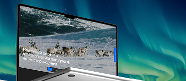 Разработка сайта на основе шаблона